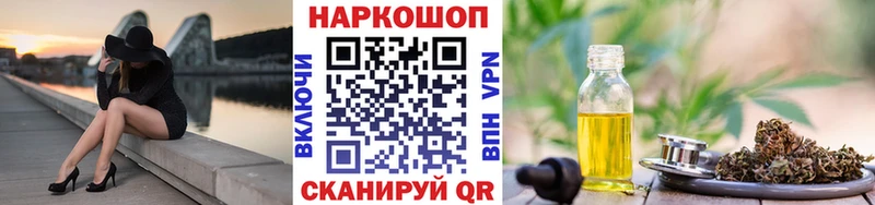 Хочу наркоту Советск АМФ  А ПВП  ГАШ  ссылка на мегу как войти  Cocaine  Мефедрон 