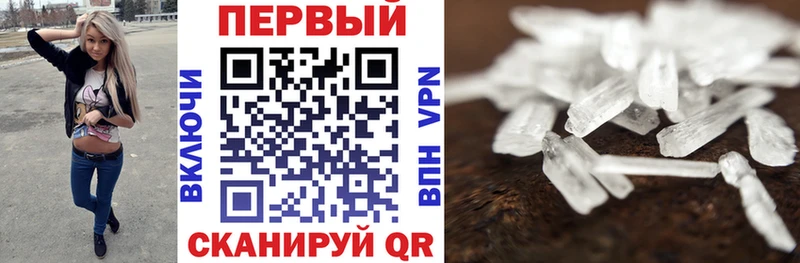 где продают наркотики  Советск  мориарти какой сайт  Амфетамин VHQ 