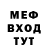 Альфа ПВП Соль Cory Richard