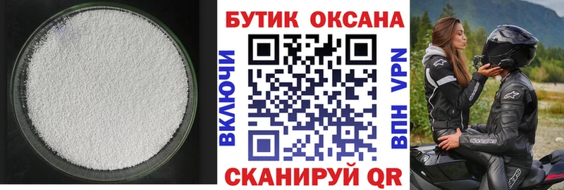 Бутират жидкий экстази даркнет сайт Советск