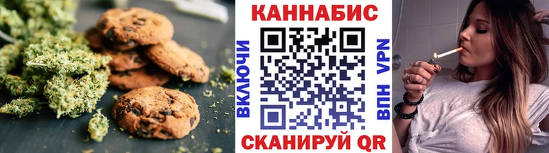 Cannafood конопля  Советск 