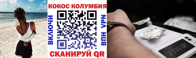 COCAIN 98% Советск