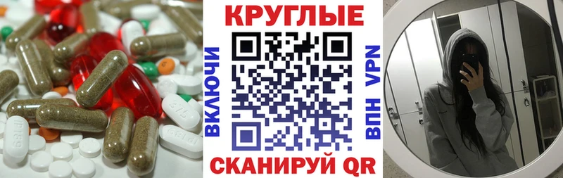 хочу наркоту Советск Ecstasy диски