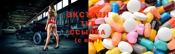 кокаин VHQ Новокубанск