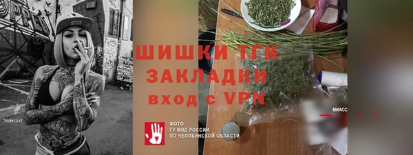 ECSTASY Арсеньев