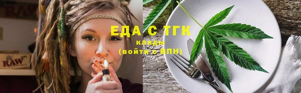 ECSTASY Арсеньев
