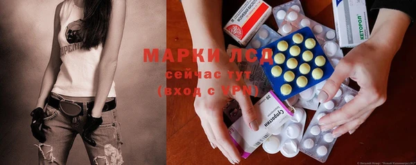 ECSTASY Арсеньев