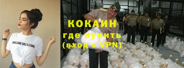 ECSTASY Арсеньев