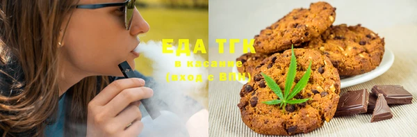 ECSTASY Арсеньев