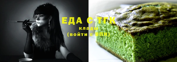 стафф Новодвинск