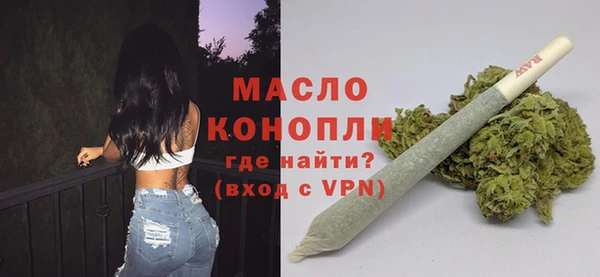 ECSTASY Арсеньев