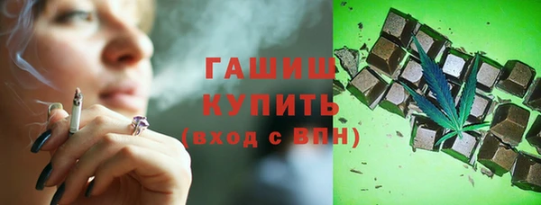 гашиш Аркадак