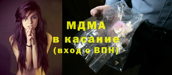 кокс Новозыбков