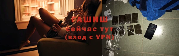 гашиш Аркадак