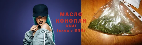 ECSTASY Арсеньев