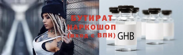 дмт Армянск