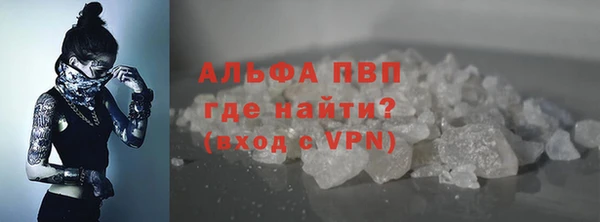 кокаин VHQ Новокубанск