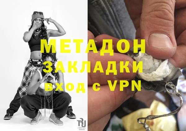 ECSTASY Арсеньев