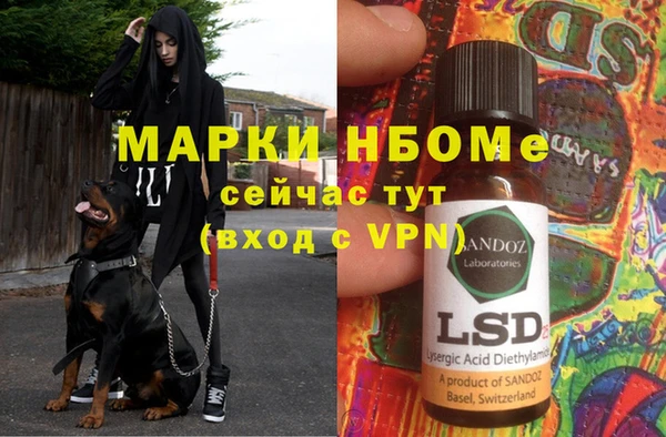 гашиш Аркадак