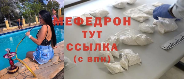 кокс Новозыбков