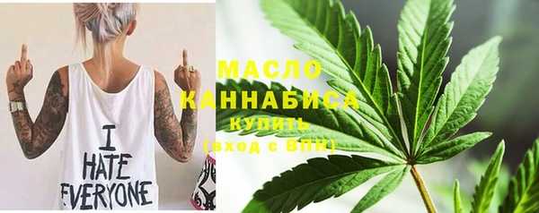 стафф Новодвинск