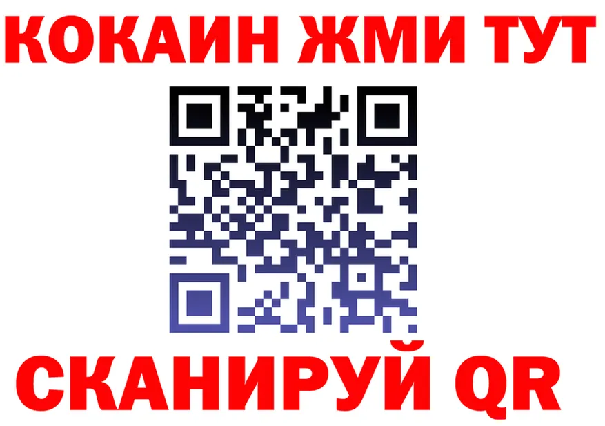АМФ VHQ зеркало площадка omg Советск