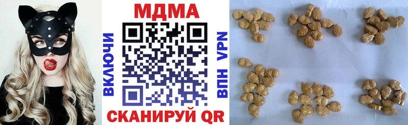 где купить наркоту  Советск  МДМА crystal 
