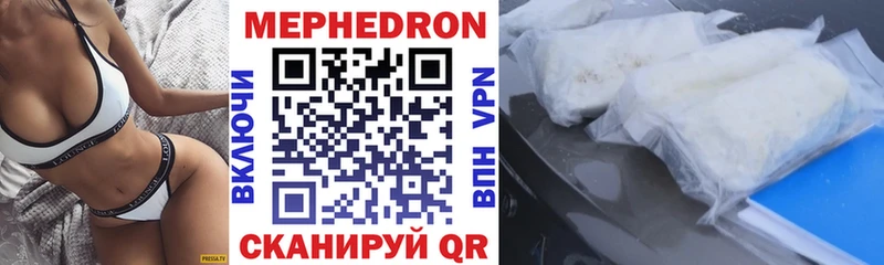 это формула  кракен как зайти  Советск  МЯУ-МЯУ mephedrone 