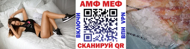 Метамфетамин кристалл  где продают   Советск 