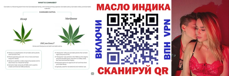 ТГК вейп  Советск 